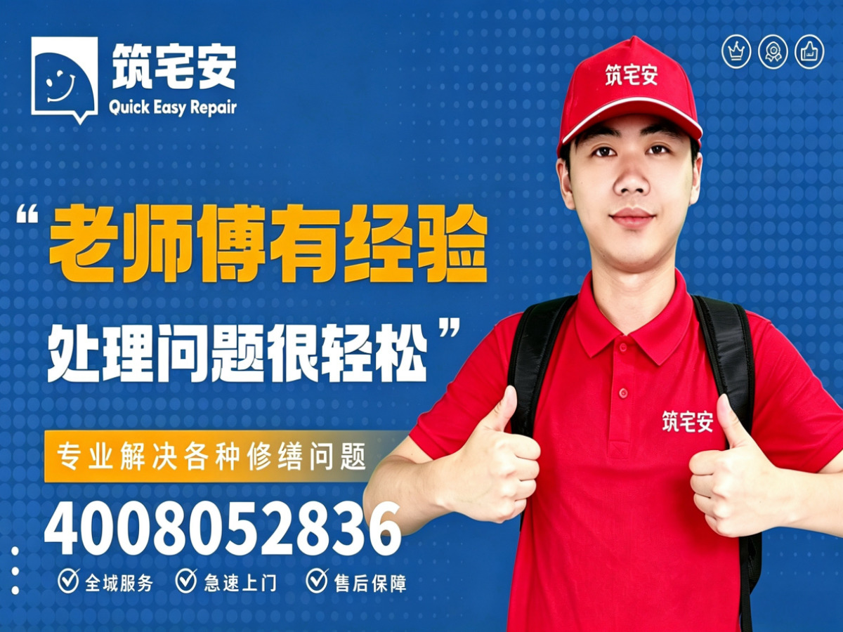 昭通地砖空鼓修补全指南：上门服务、修复工艺与地面砖维修完整讲